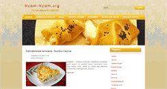 Desktop Screenshot of nyam-nyam.org